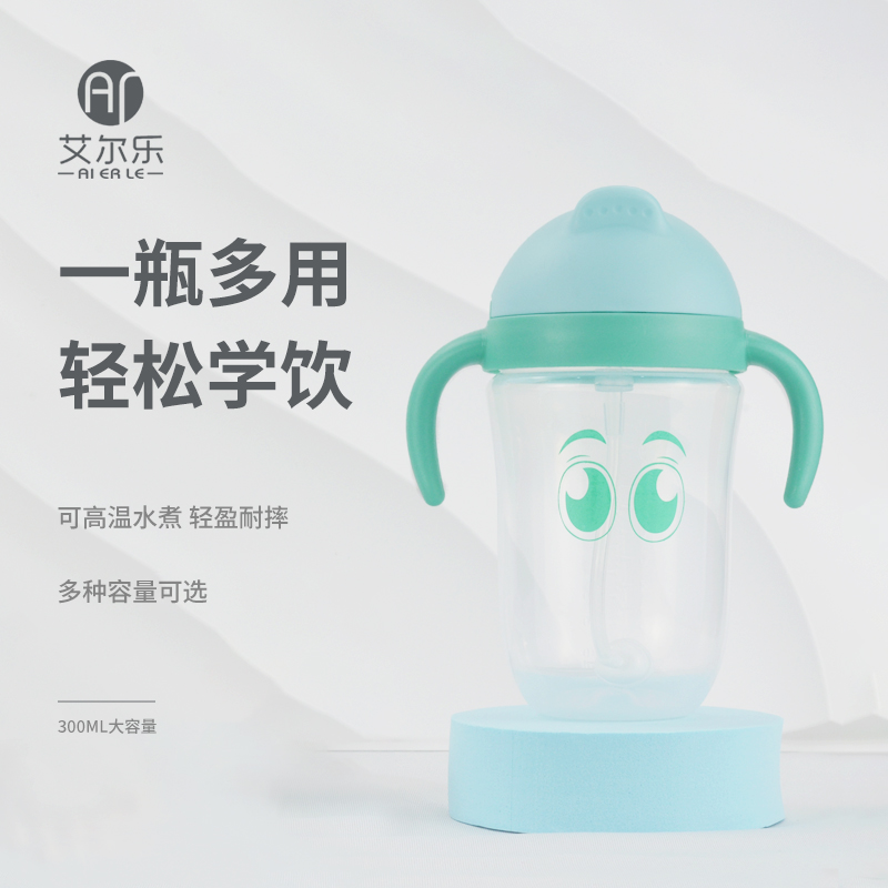 艾尔乐婴幼儿奶瓶企鹅学饮杯重力球带软管大容量正品耐摔防漏水杯