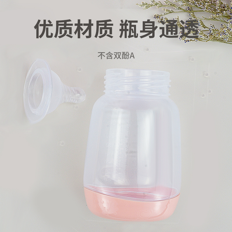 艾尔乐240ml莲蓬飞鱼奶瓶
