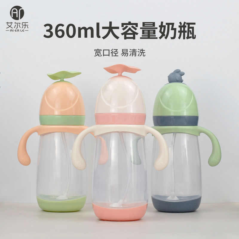 艾尔乐360ml莲蓬飞鱼奶瓶(en)