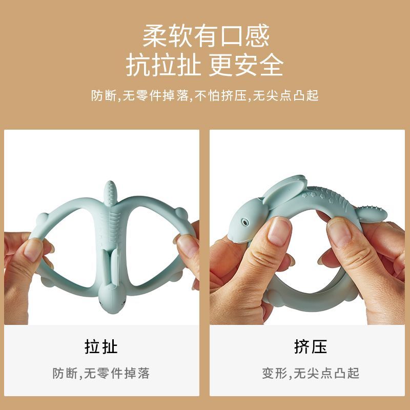 艾尔乐宝宝牙胶兔子牙胶