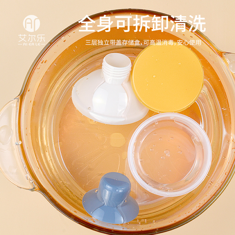 源头厂家四层奶粉格便携奶粉盒婴儿奶粉分装盒大容量零食分装盒