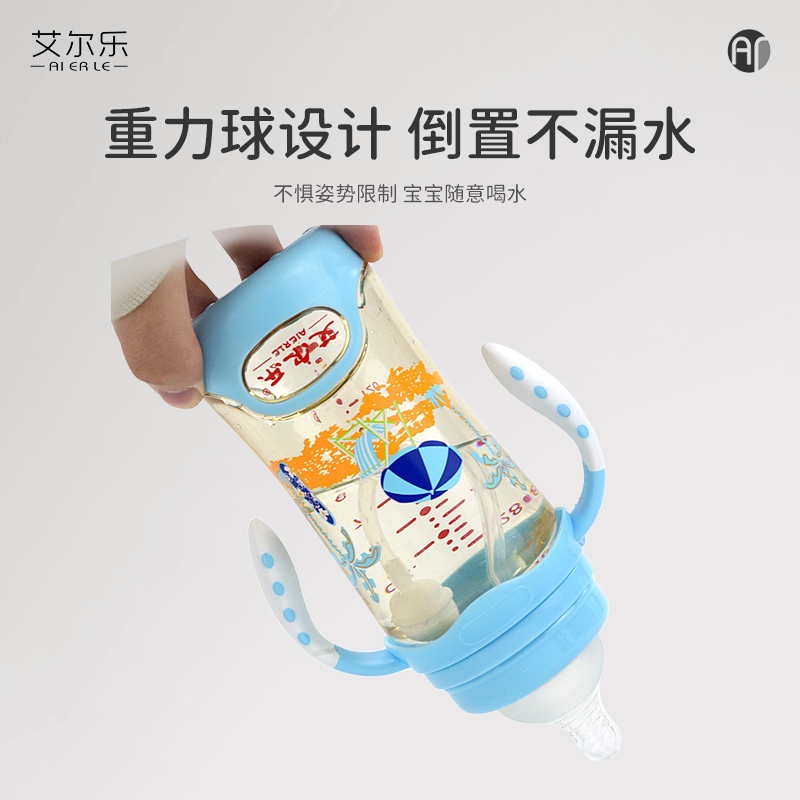 贝迪维尼艾尔乐ppsu奶瓶新生儿宽口径两用防胀气防摔耐摔安全防漏