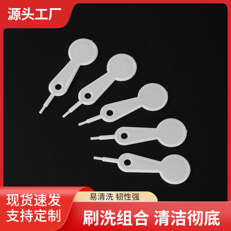 奶嘴针疏通针奶嘴开孔针爱心针用于奶嘴扩孔奶瓶配件生产厂家批发